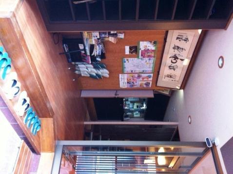 Ryokan Kyoka